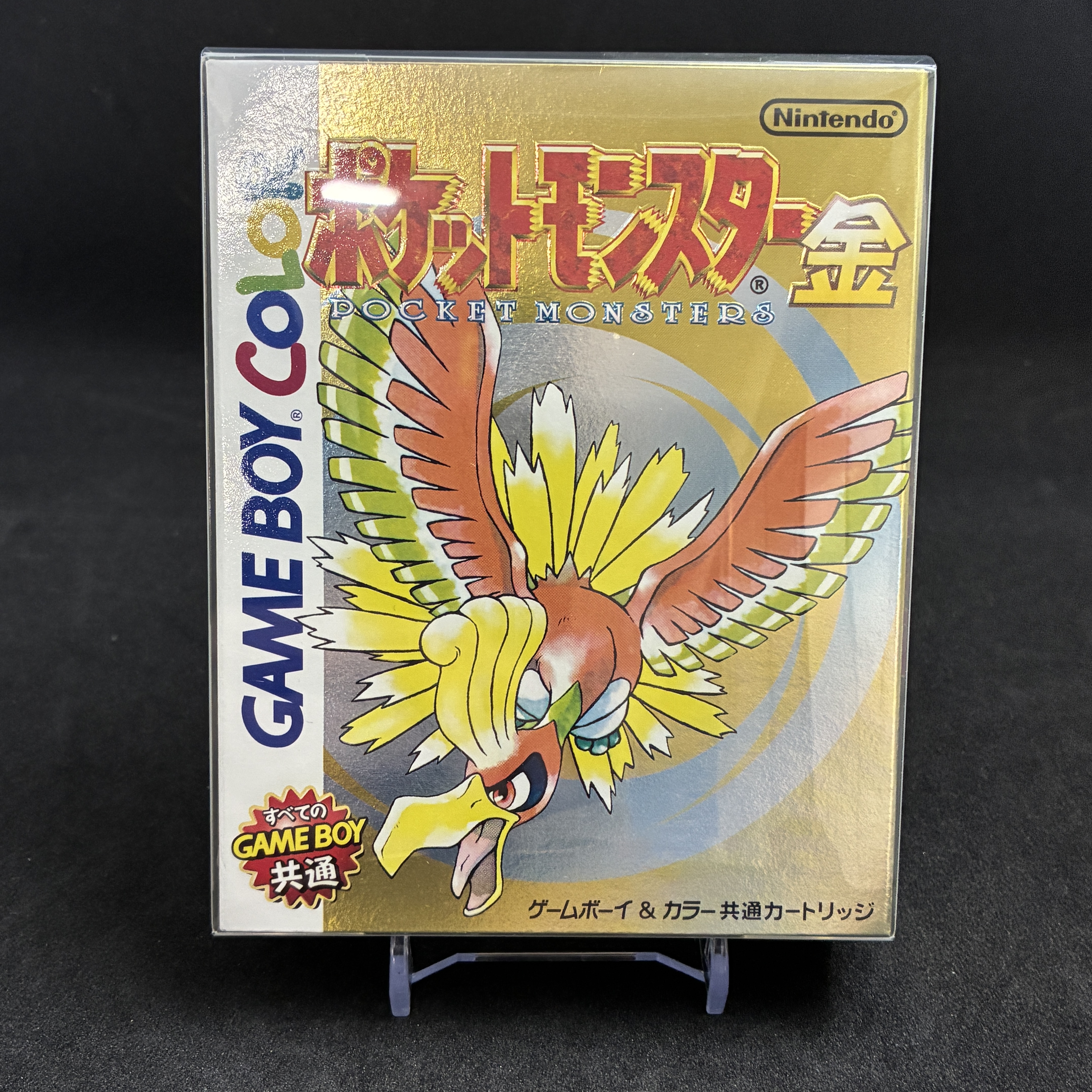 金（カセット・付属品付）