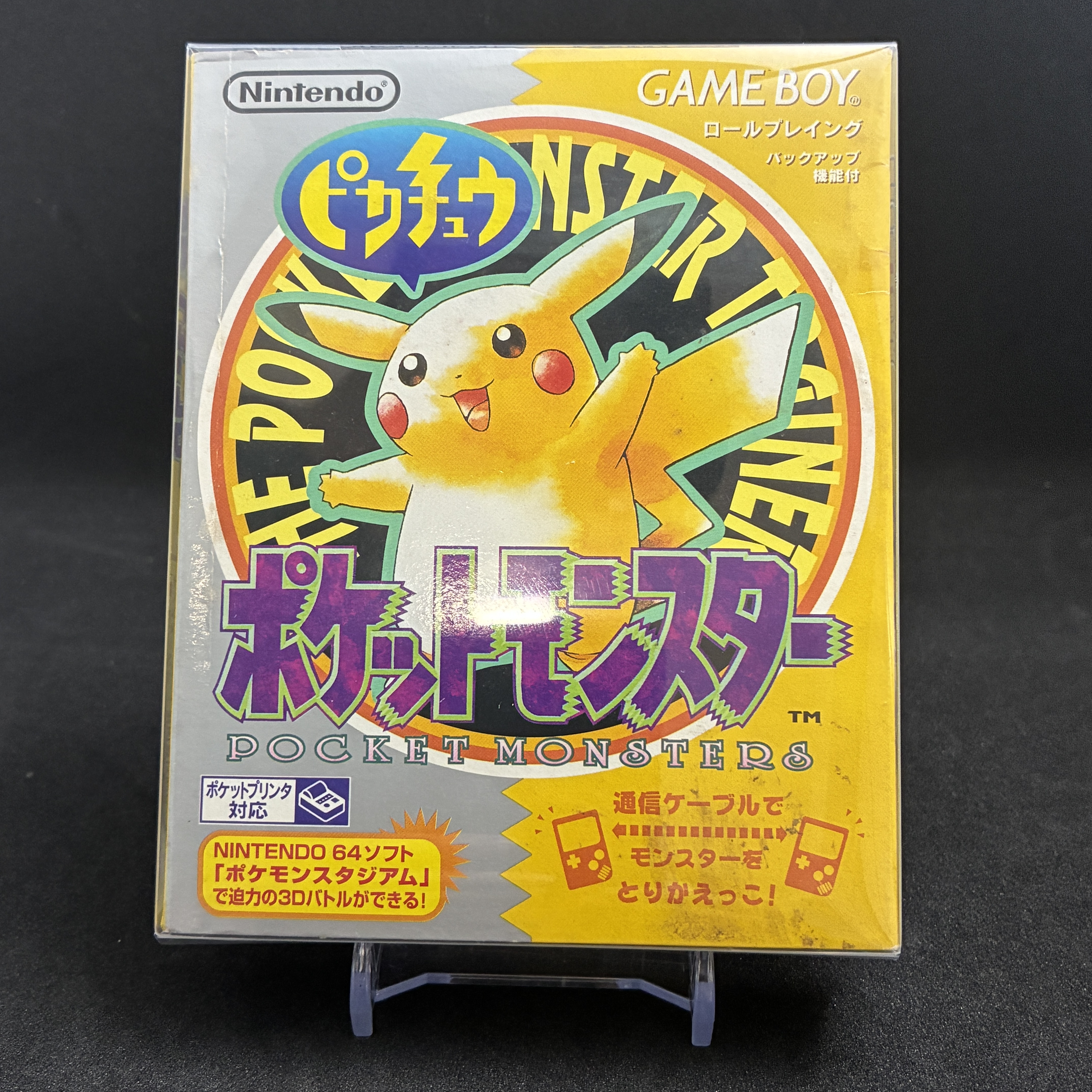 ピカチュウ版（カセット・付属品付）