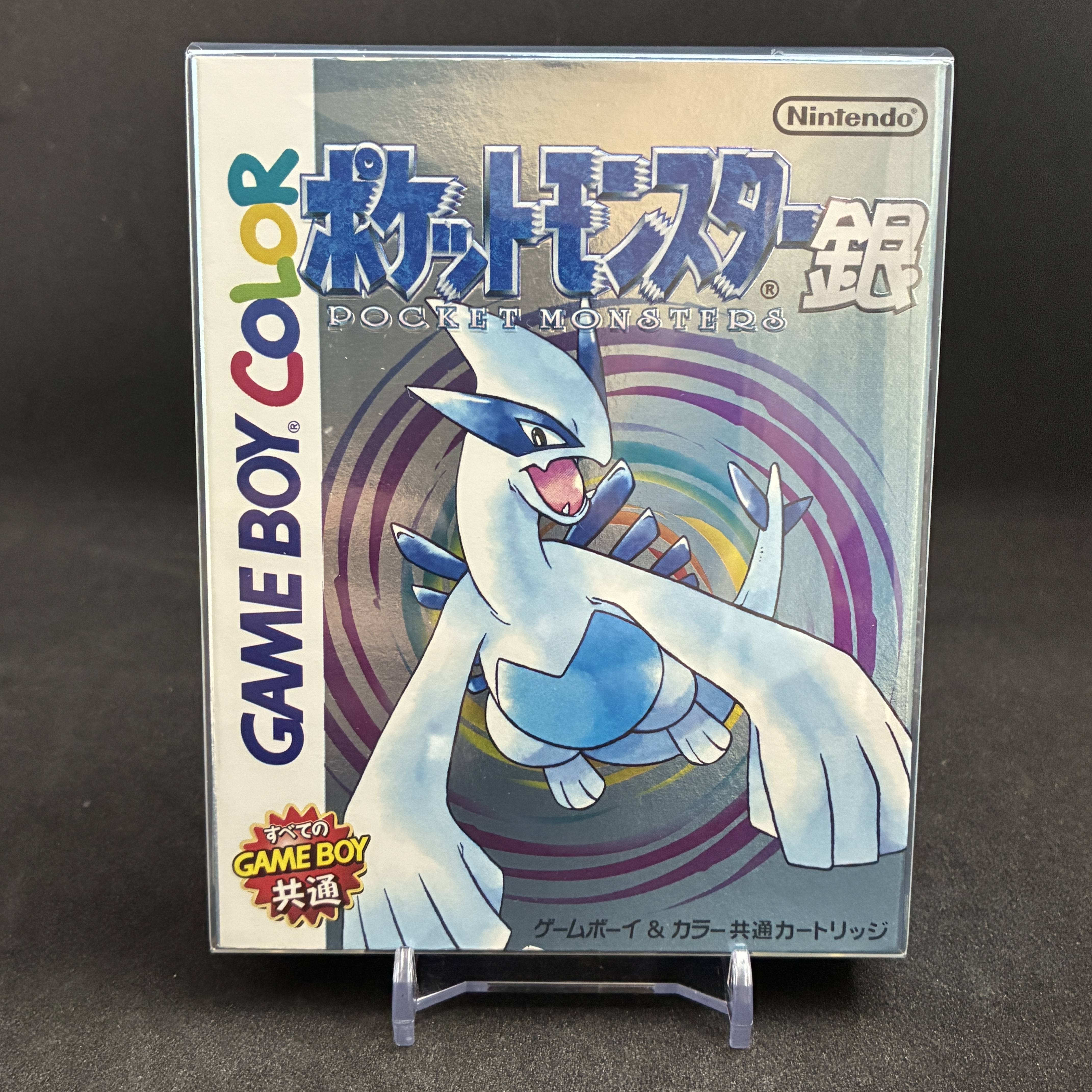 銀（カセット・付属品付）