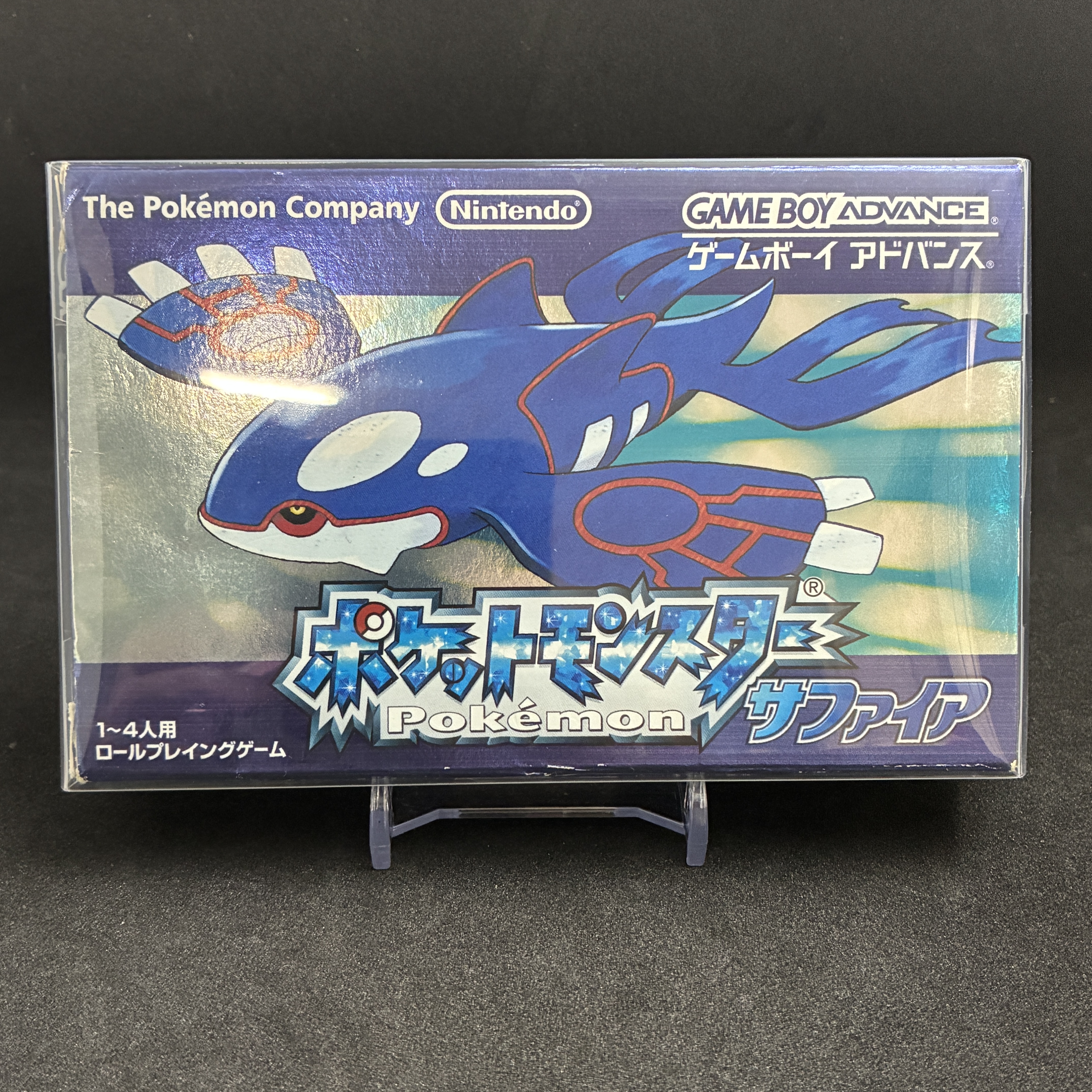 サファイア（カセット・付属品付）