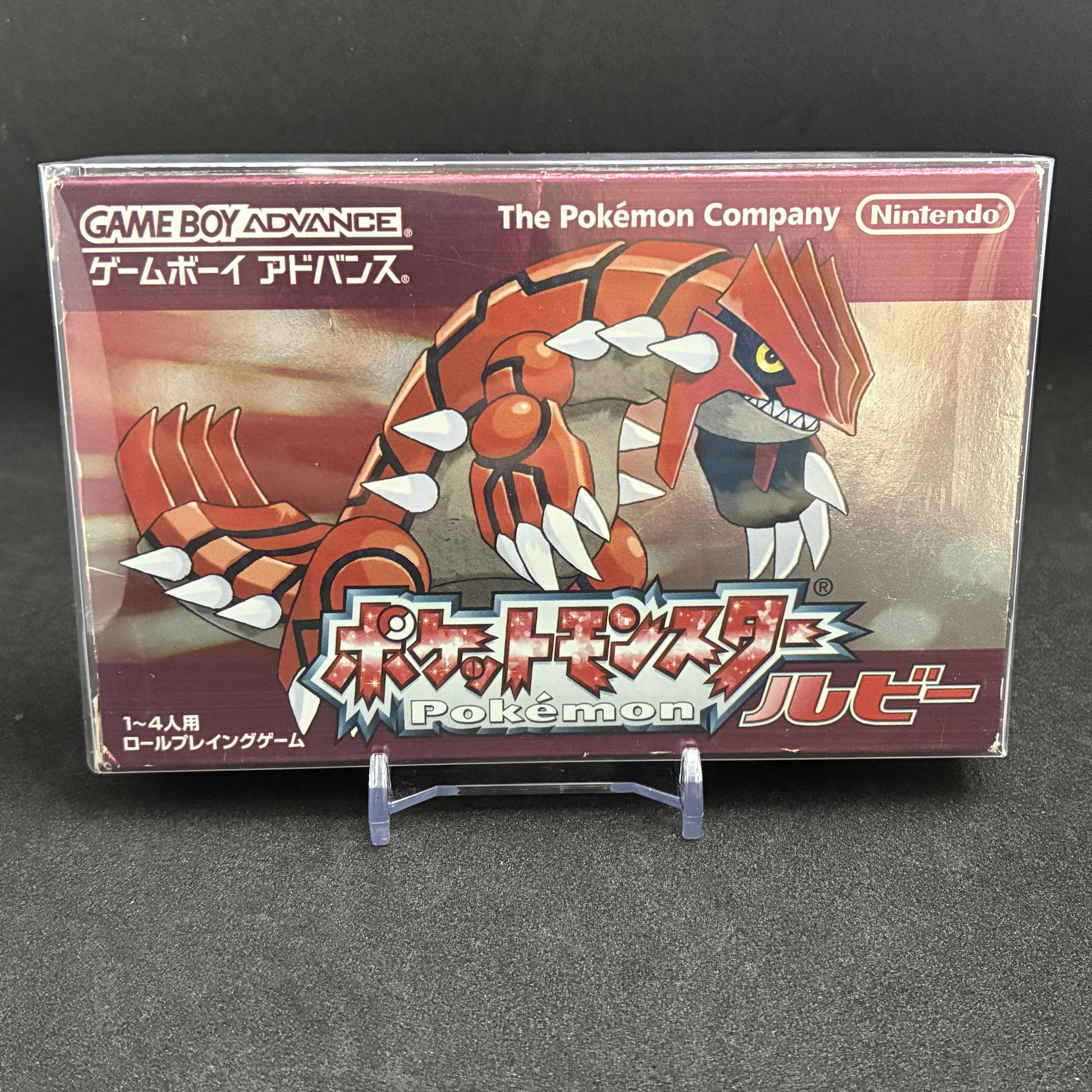 ルビー（カセット・付属品付）