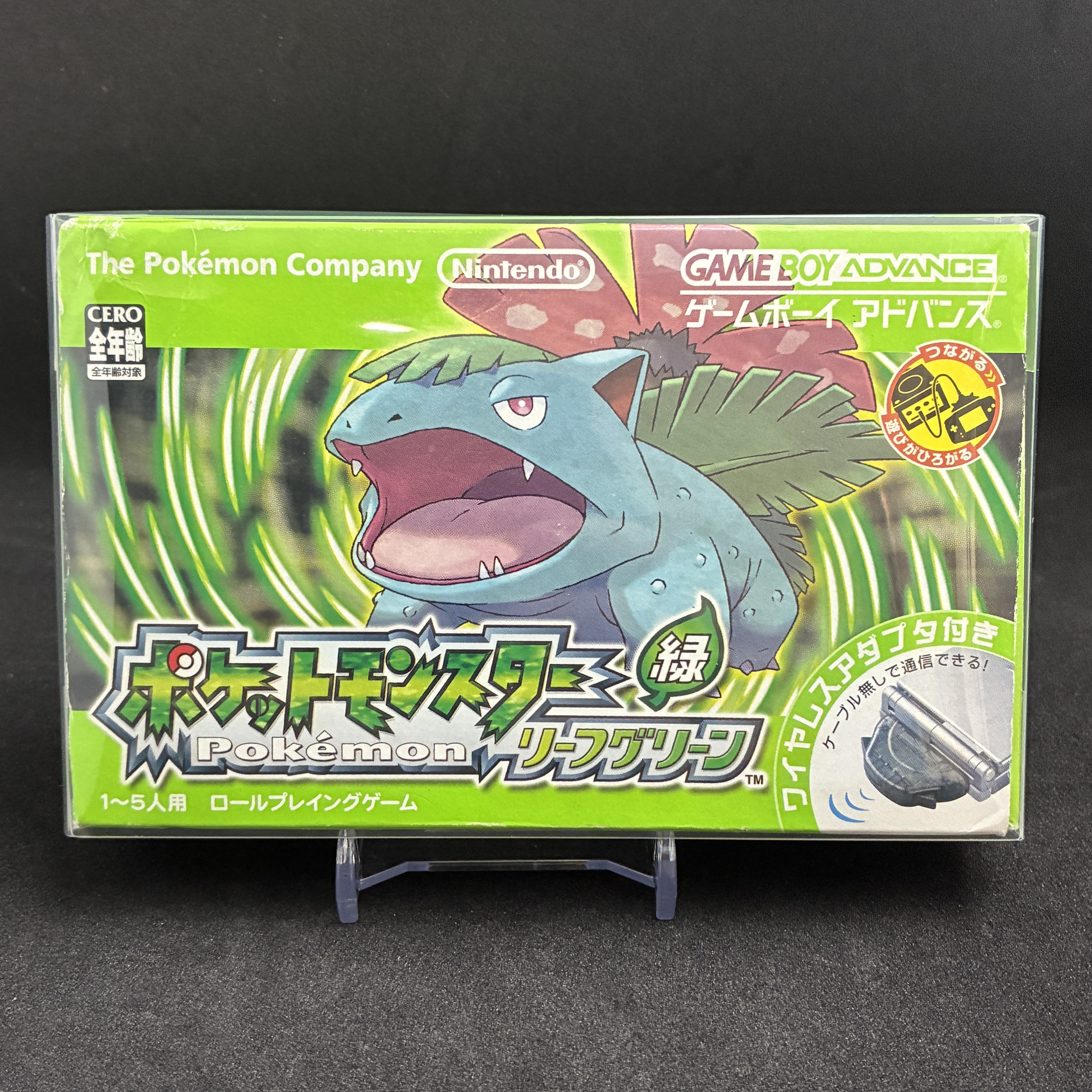 リーフグリーン（カセット・付属品付）